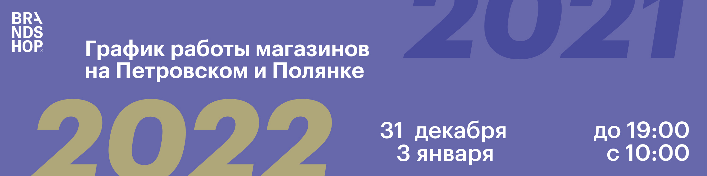 Бертаун 2 Интернет Магазин Москва