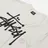 Stussy