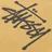 Stussy