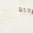 Evisu