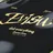 Evisu