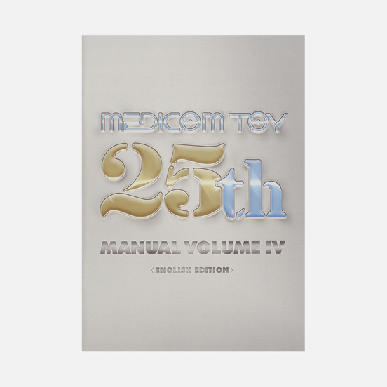 Книга Medicom Toy Medicom Toy 25th Anniversary - Manual Volume IV