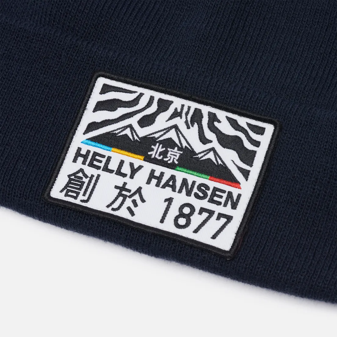 Helly Hansen Шапка Celebration Beanie