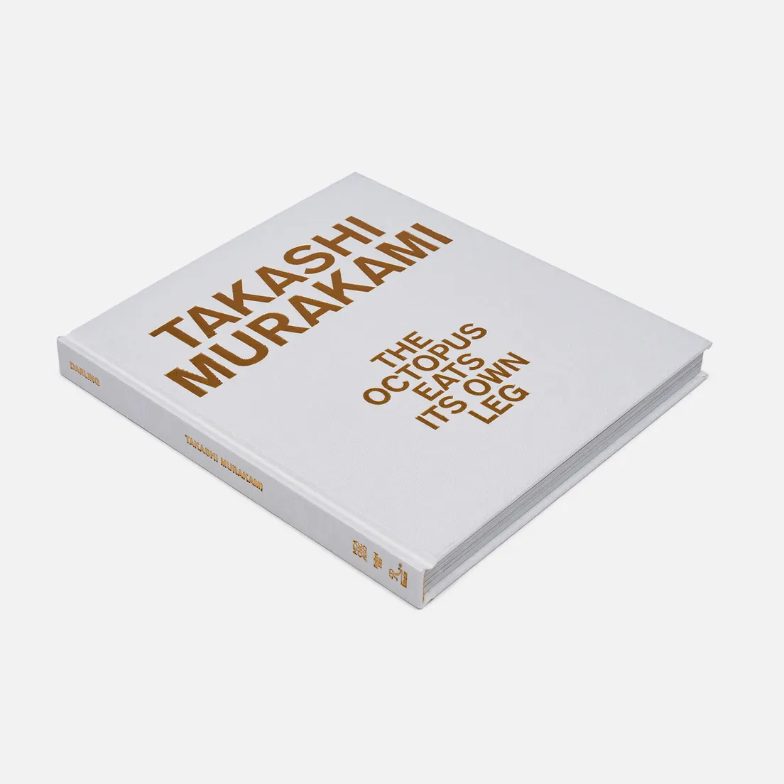 Rizzoli Книга Takashi Murakami: The Octopus Eats Its Own Leg