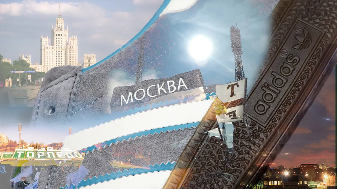 adidas Originals Handball Spezial МОСКВА ЗИЛ: трибьют рабочему классу