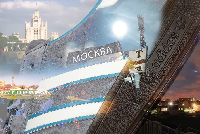 adidas Originals Handball Spezial МОСКВА ЗИЛ: трибьют рабочему классу