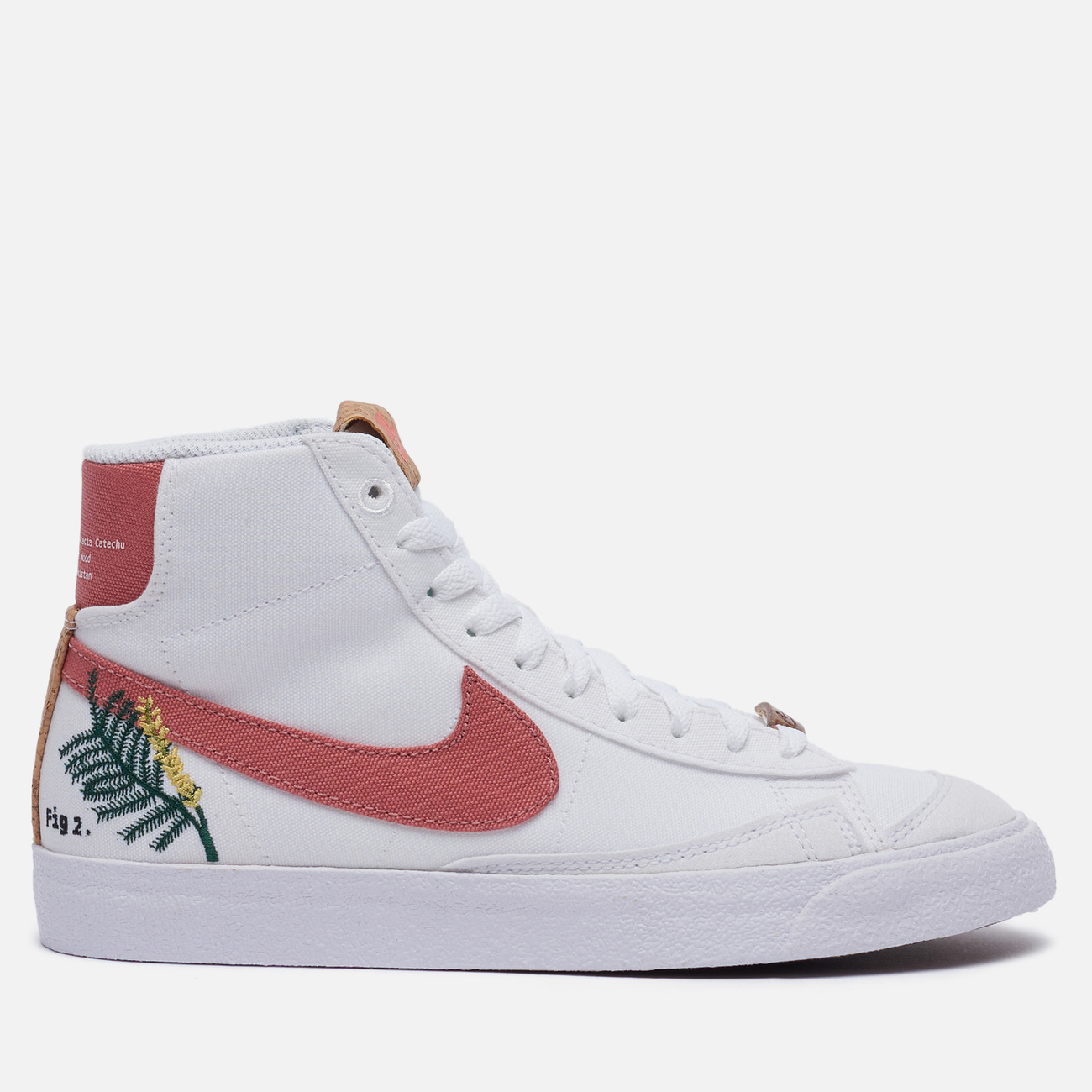 catechu nike blazer