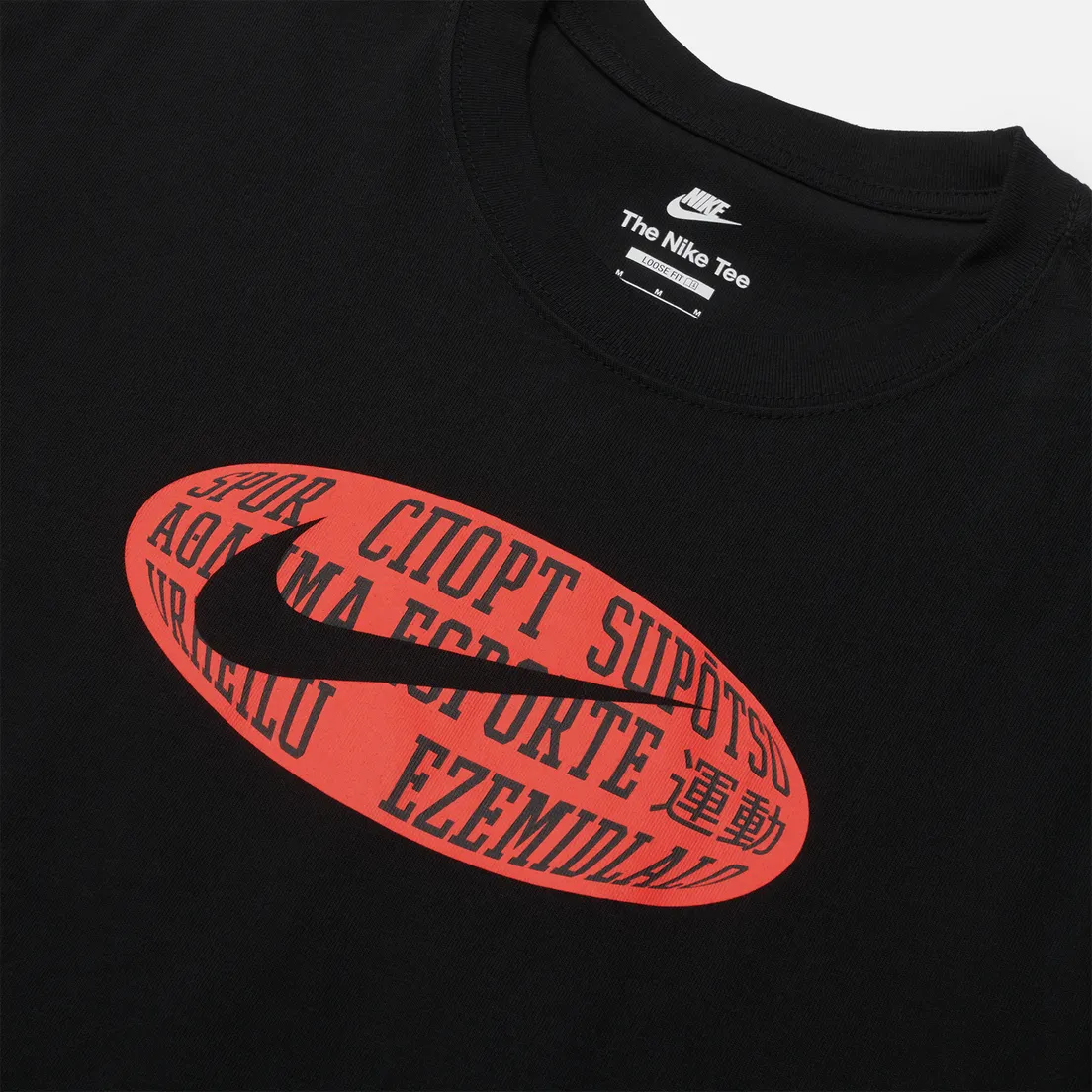 Nike Мужская футболка NRG OG Cont 3