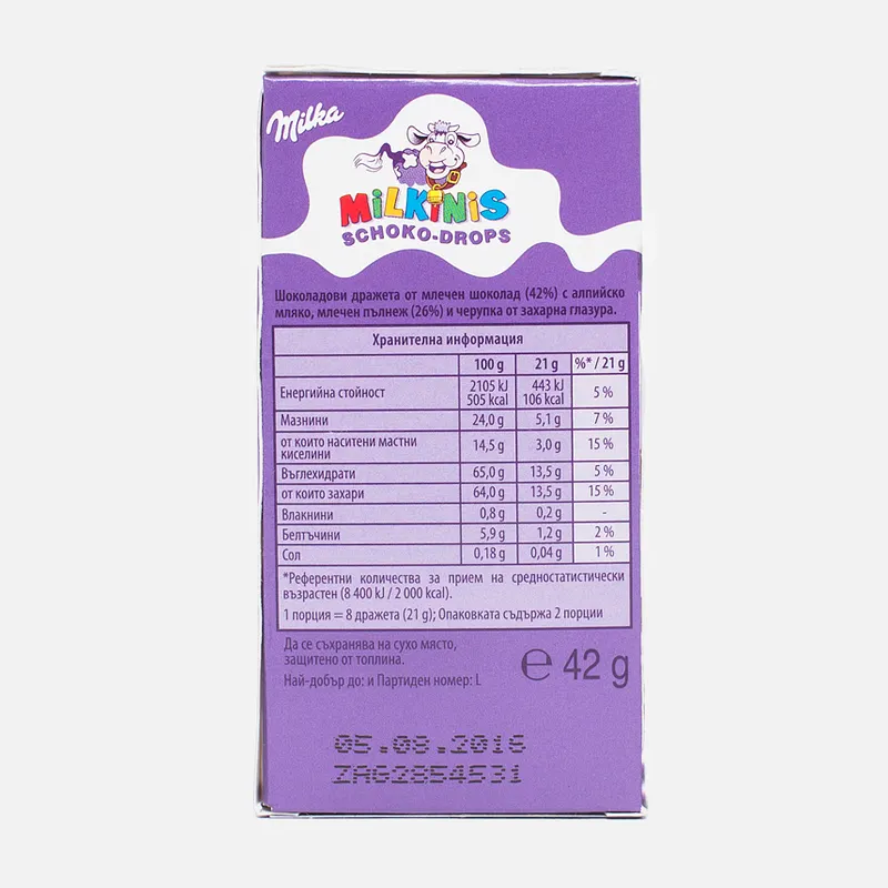 Milka Драже Schoko Drops 42g