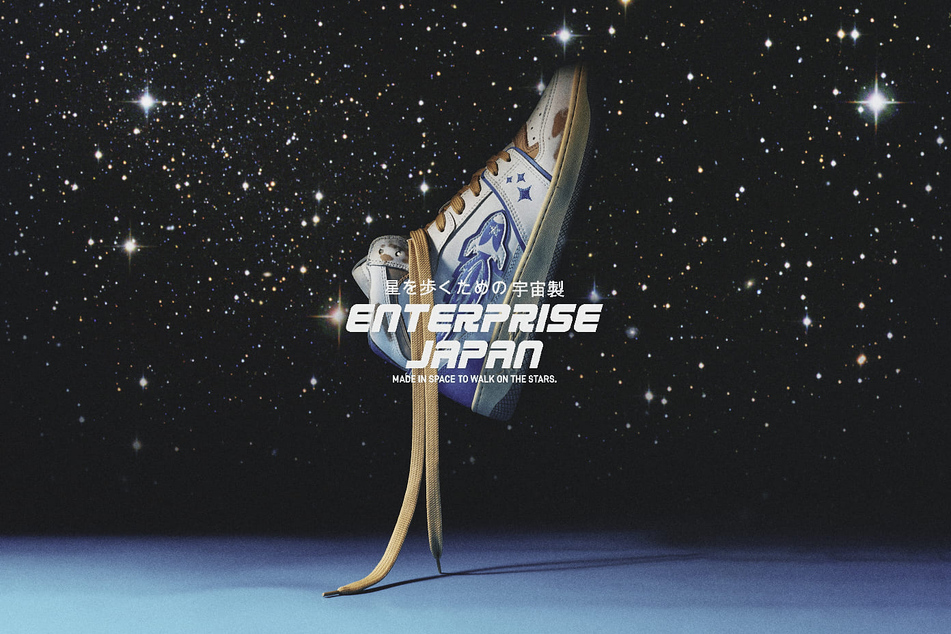 Enterprise Japan: мы едины.