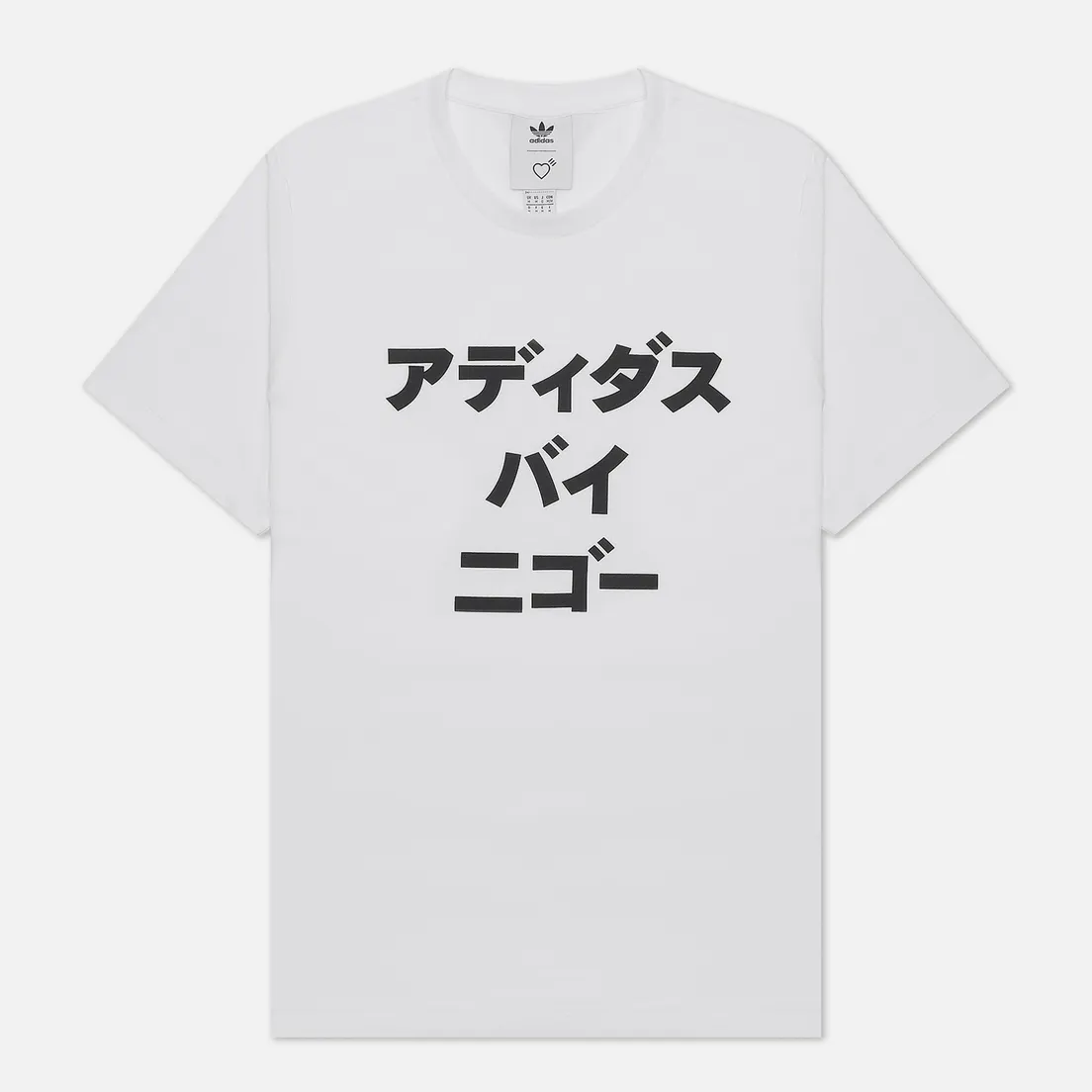 adidas Originals Мужская футболка x Human Made Katakana