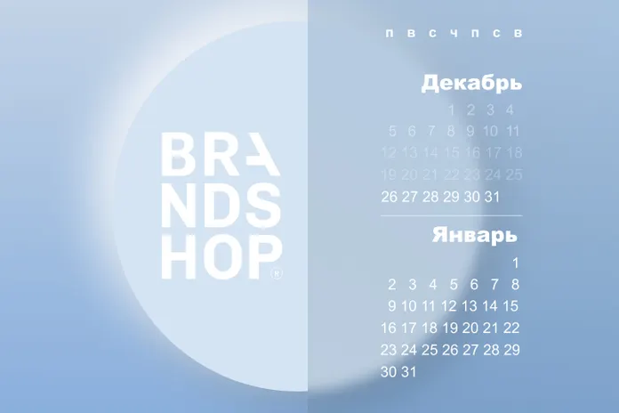 График работы магазинов в новогодние праздники