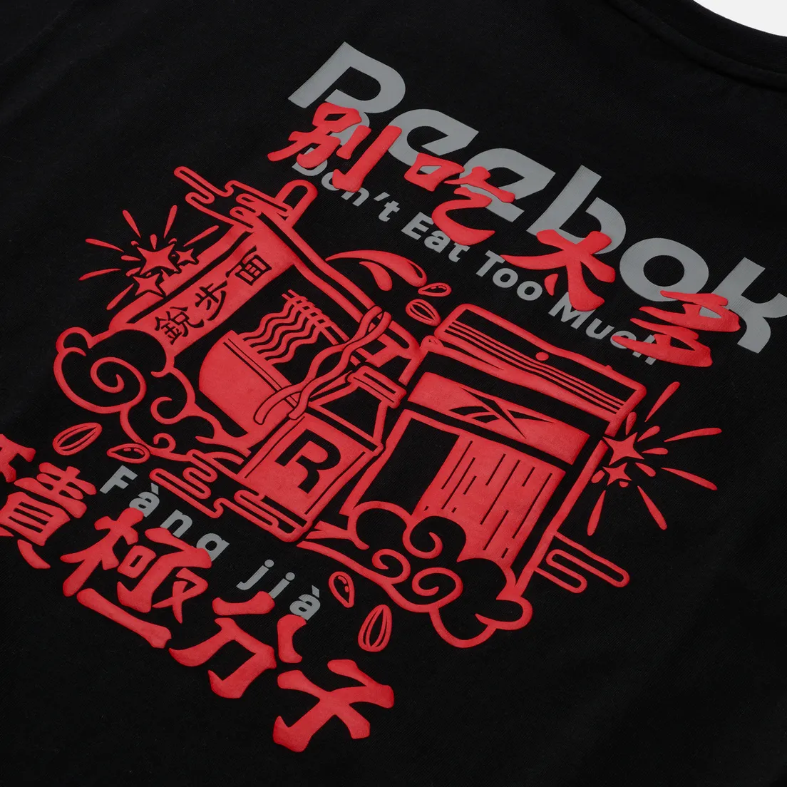 Reebok Мужская футболка Classics Chinese New Year Graphics