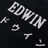 Edwin