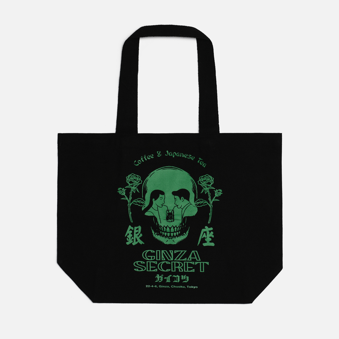 Edwin Сумка Tote Shopper