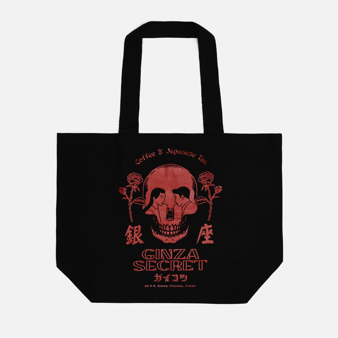 Edwin Сумка Tote Shopper