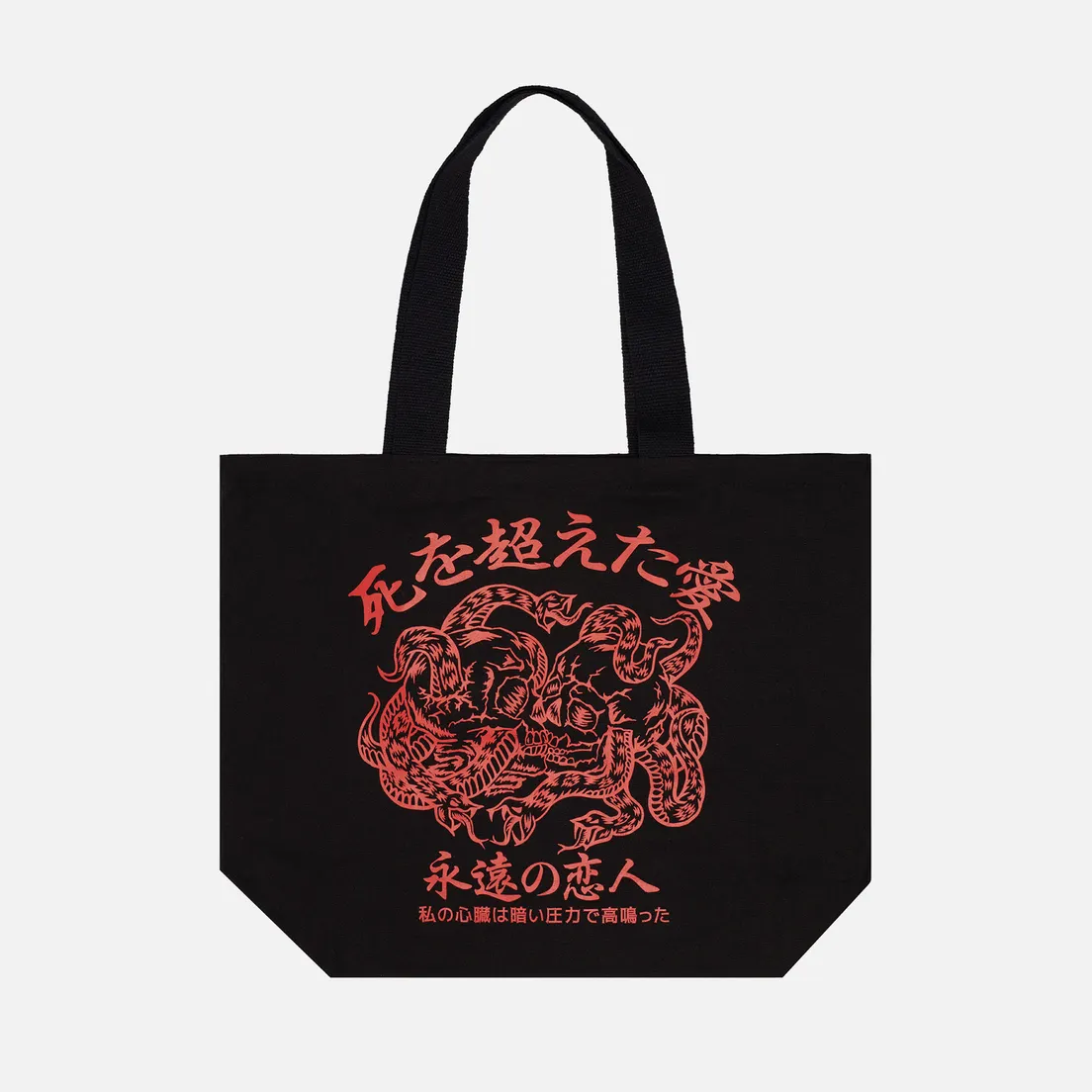 Edwin Сумка Tote Shopper