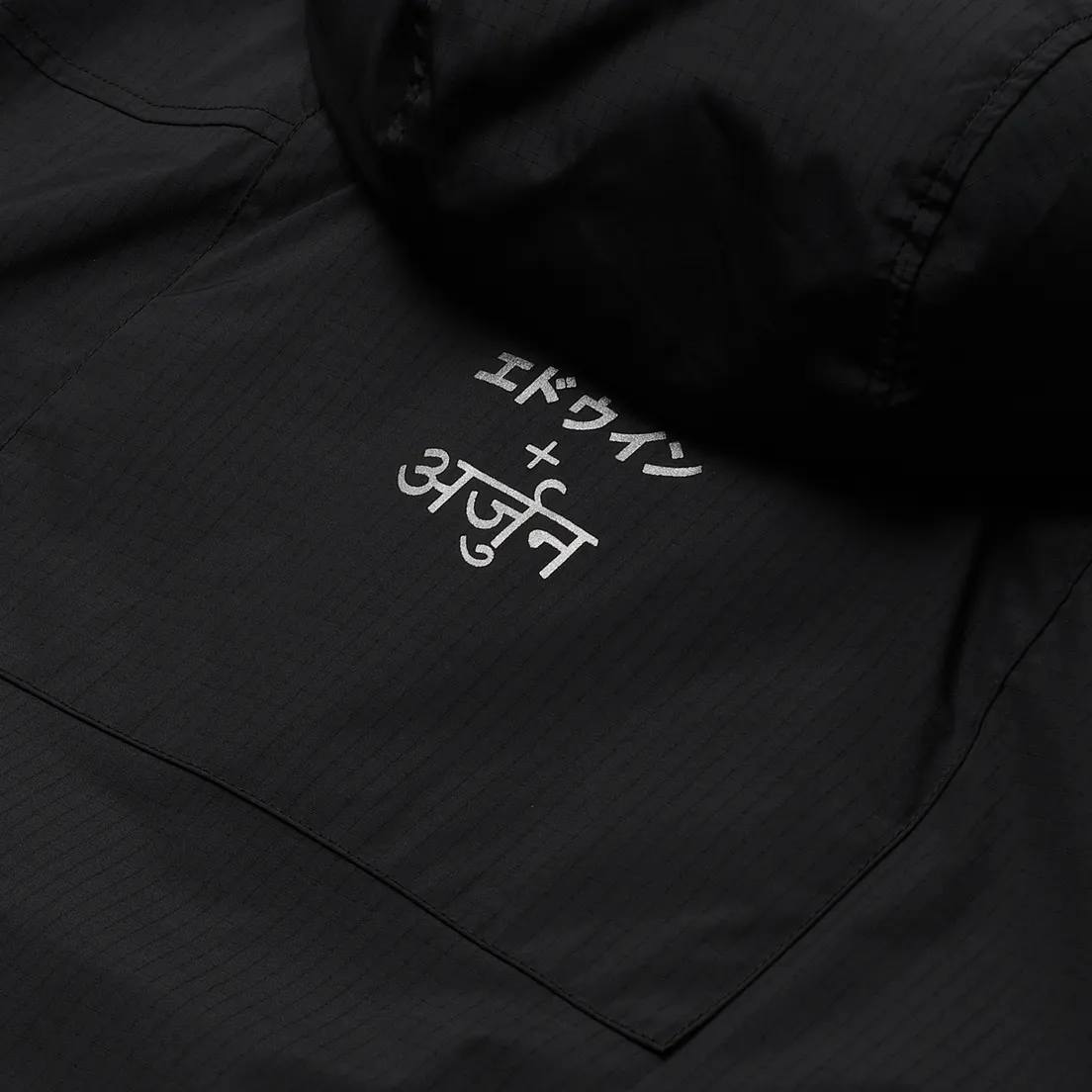 Edwin Мужская куртка анорак x Arjun Reflective Print