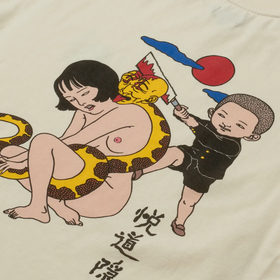 Edwin Мужская футболка Toshio Saeki II