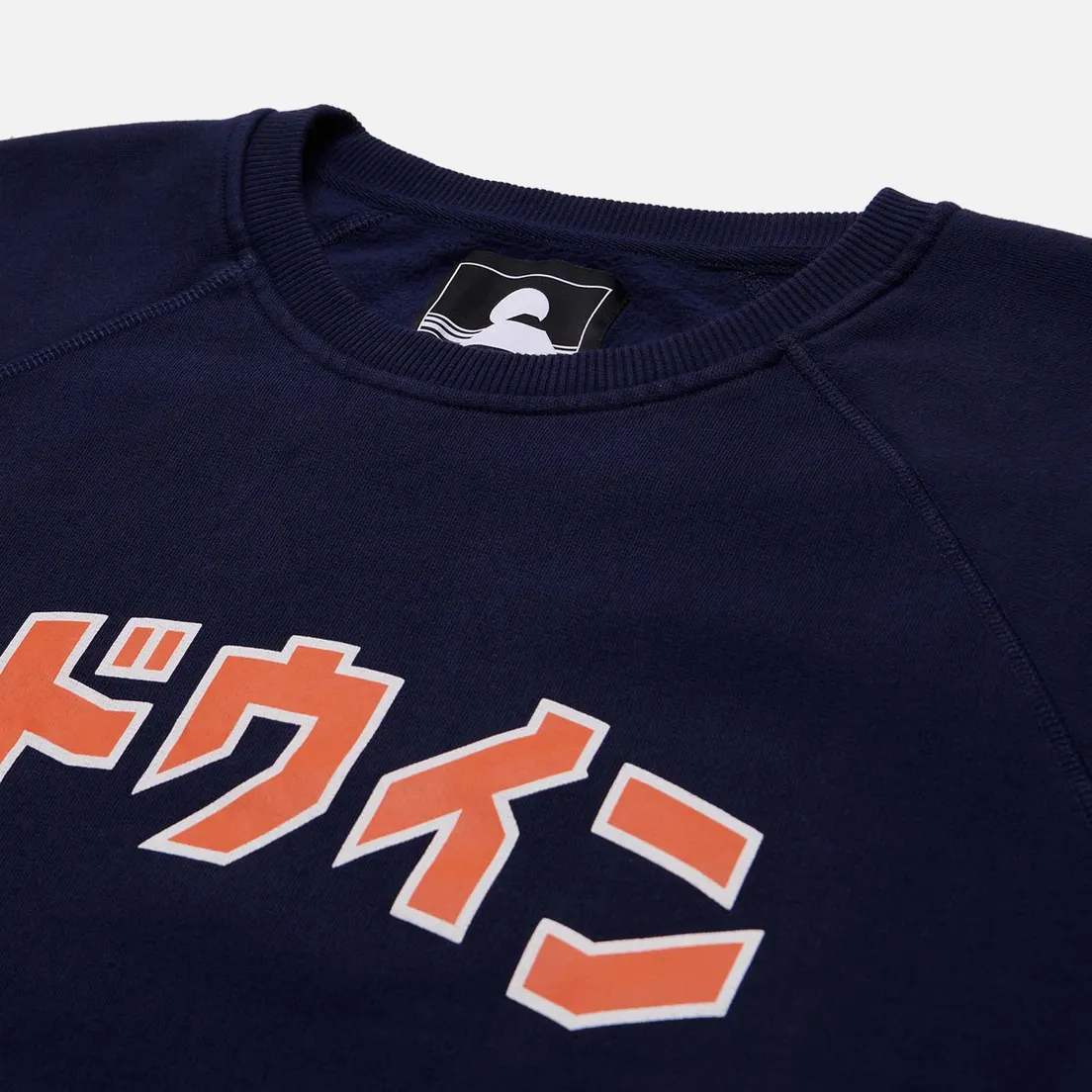 Edwin Мужская толстовка Katakana Retro