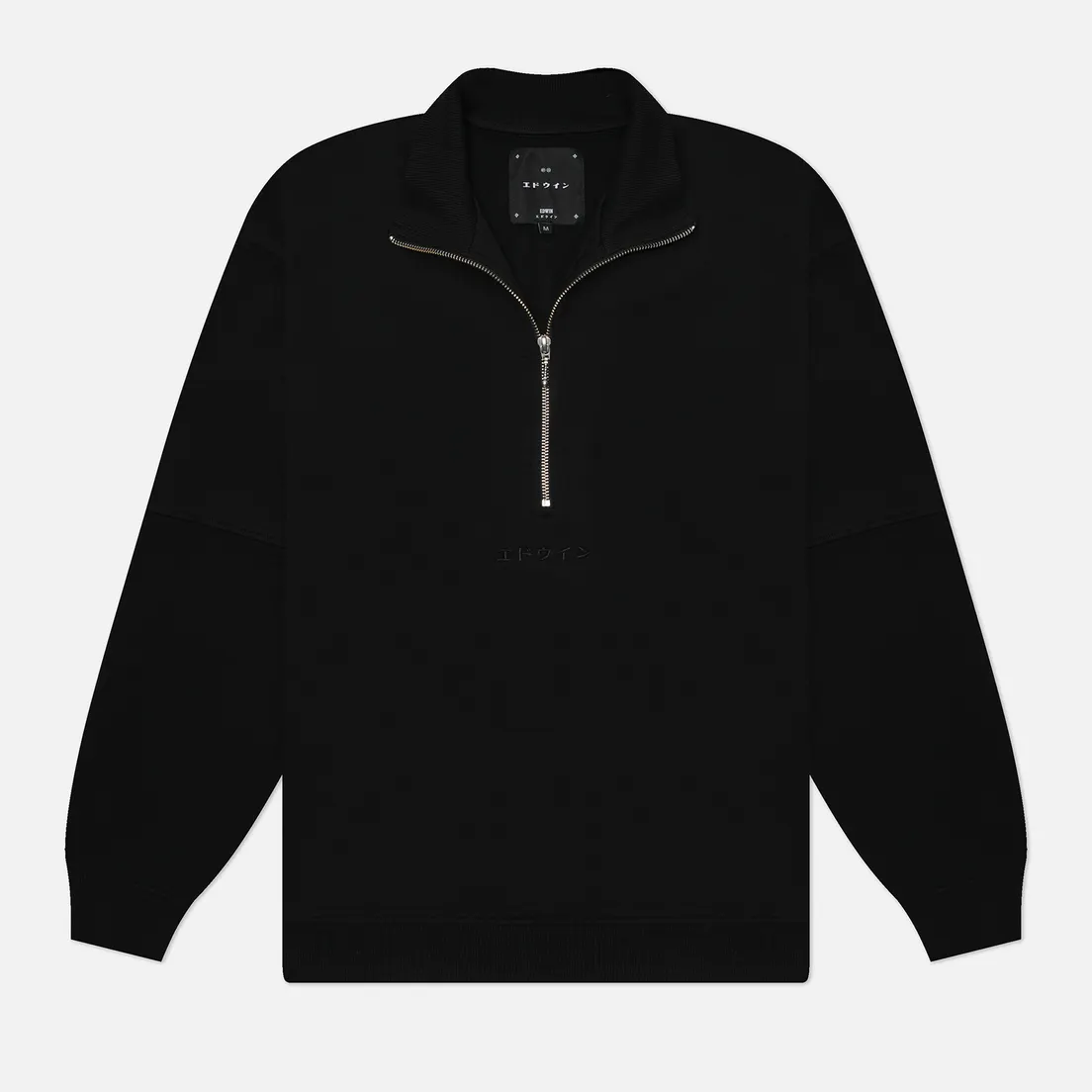 Edwin Мужская толстовка Koji Half Zip