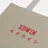 Edwin