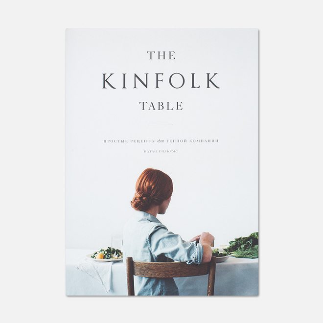 Книга Kinfolk The Table