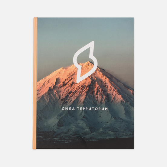 Книга Сила Территории Художественный Альбом