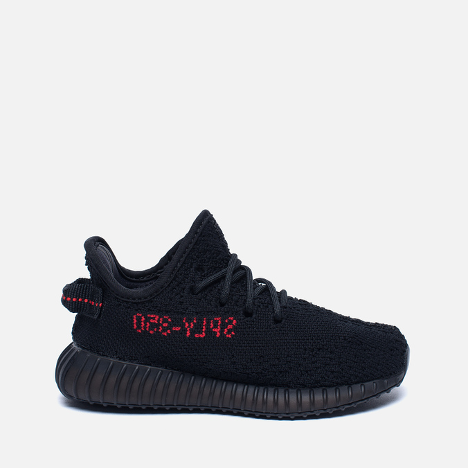 Brad Hall adidas Yeezy Boost 350 V2 