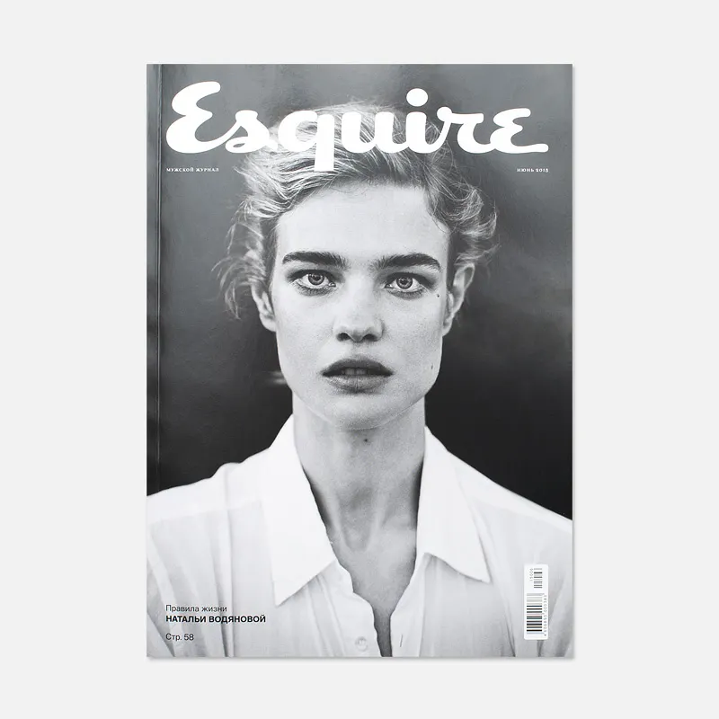 Esquire Журнал № 111 Июнь 2015