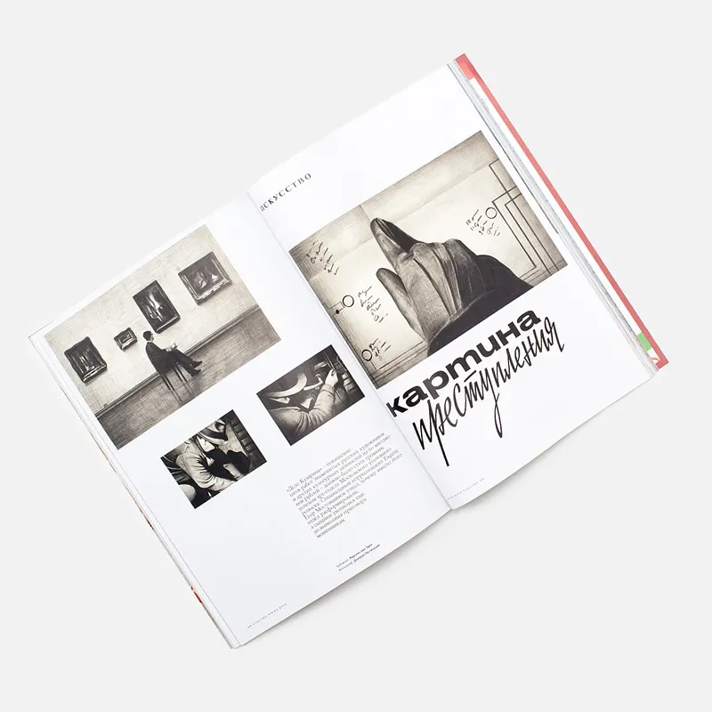 Esquire Журнал № 111 Июнь 2015