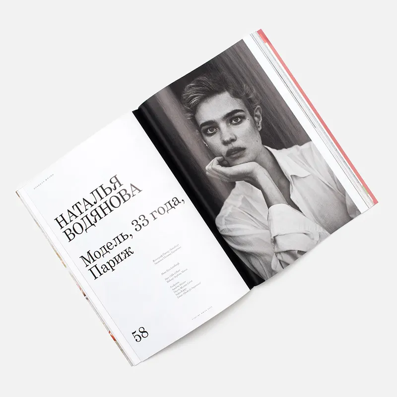 Esquire Журнал № 111 Июнь 2015