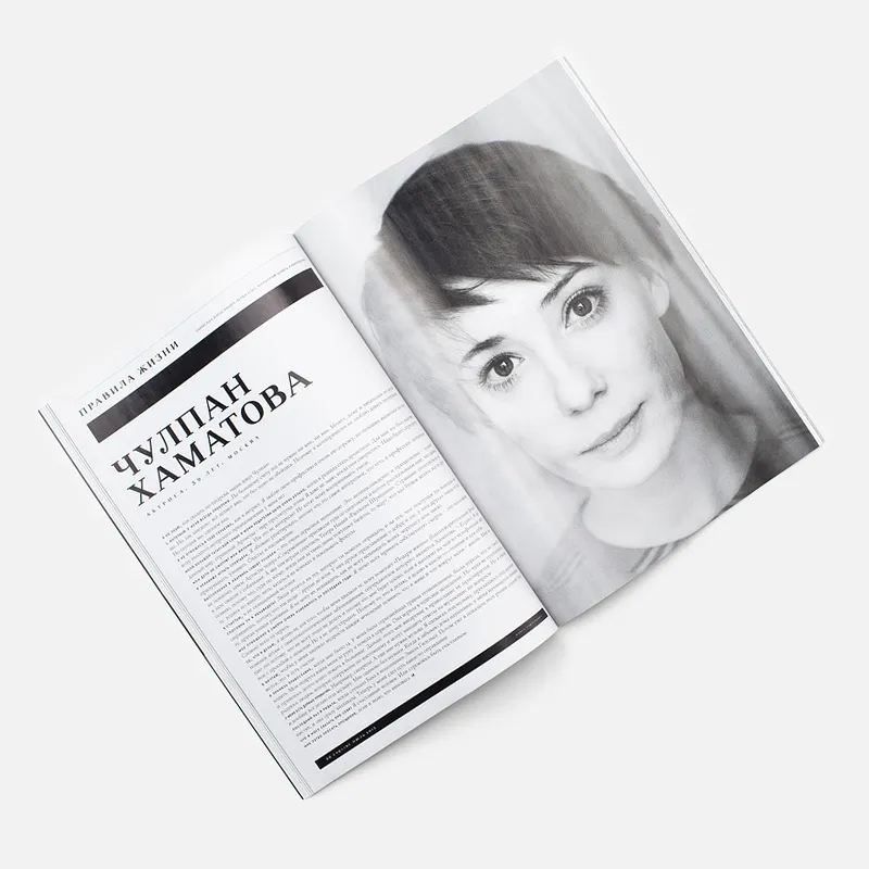 Esquire Журнал № 112 Июль 2015
