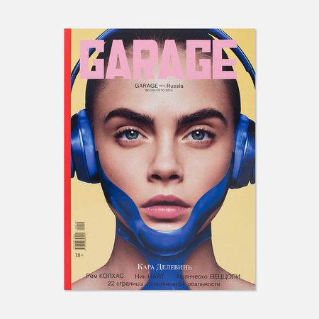 Журнал Garage № 5 Весна/Лето 2015