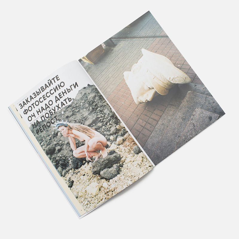 Meow Mag Журнал # 2 Весна-Лето 2015