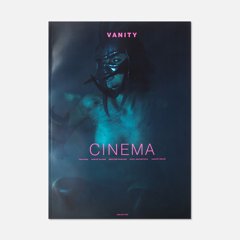 Vanity Журнал № 2 Cinema