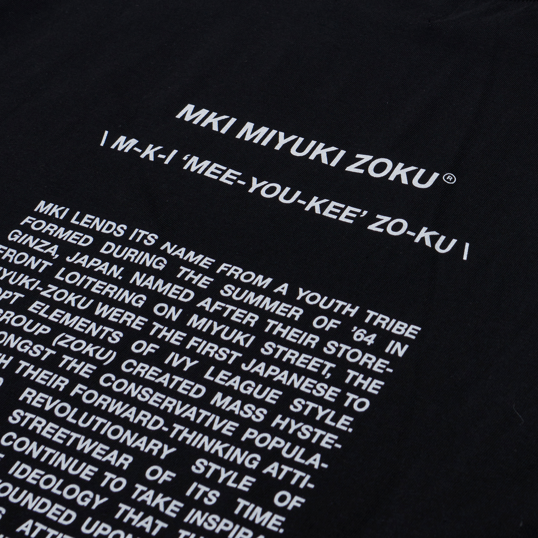 MKI Miyuki-Zoku Мужская футболка Phonetic