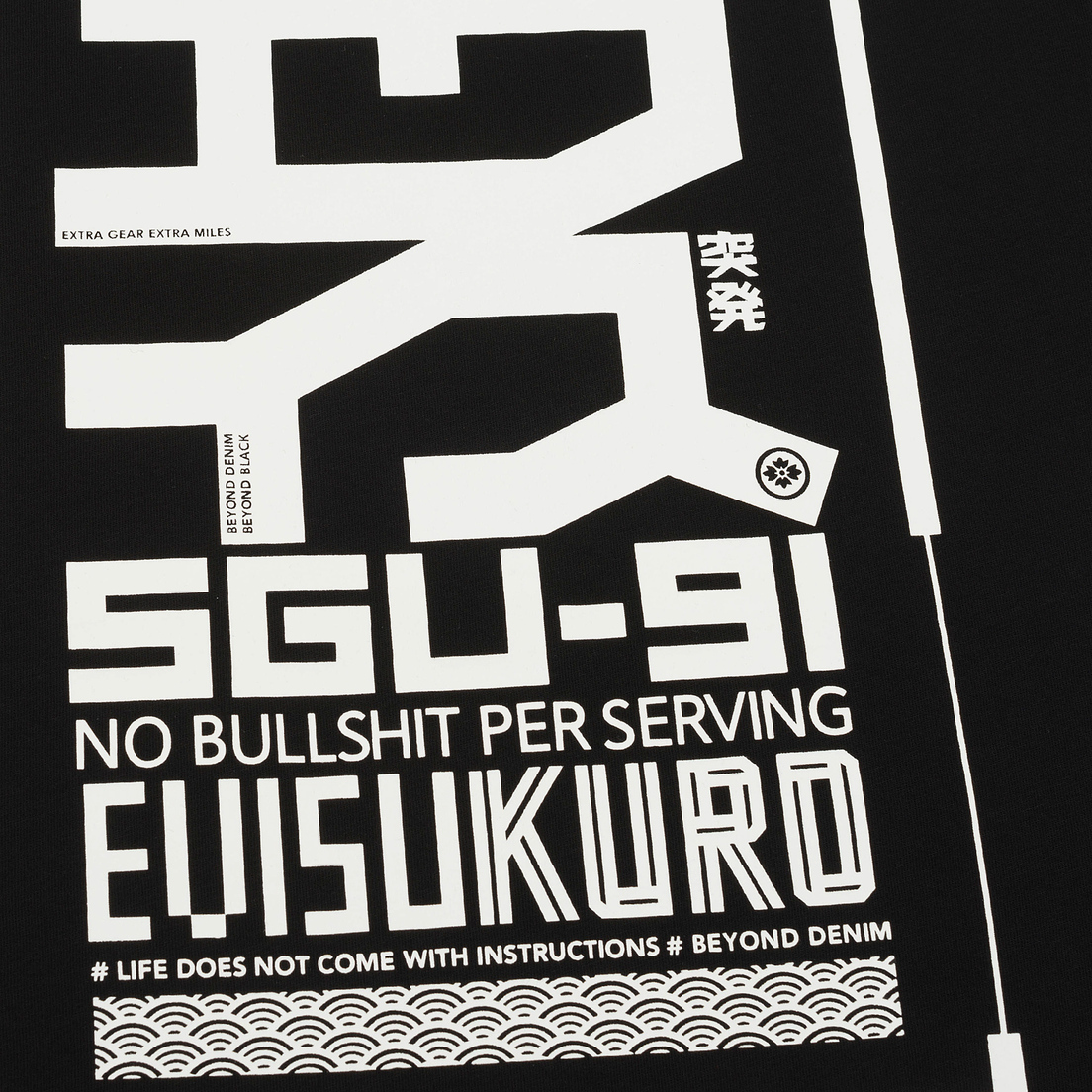 Evisu Мужская футболка No Bullshirt Print