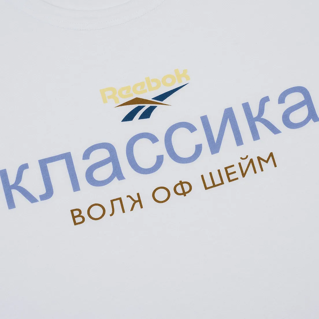 Reebok Мужская футболка x Walk of Shame Unisex 1