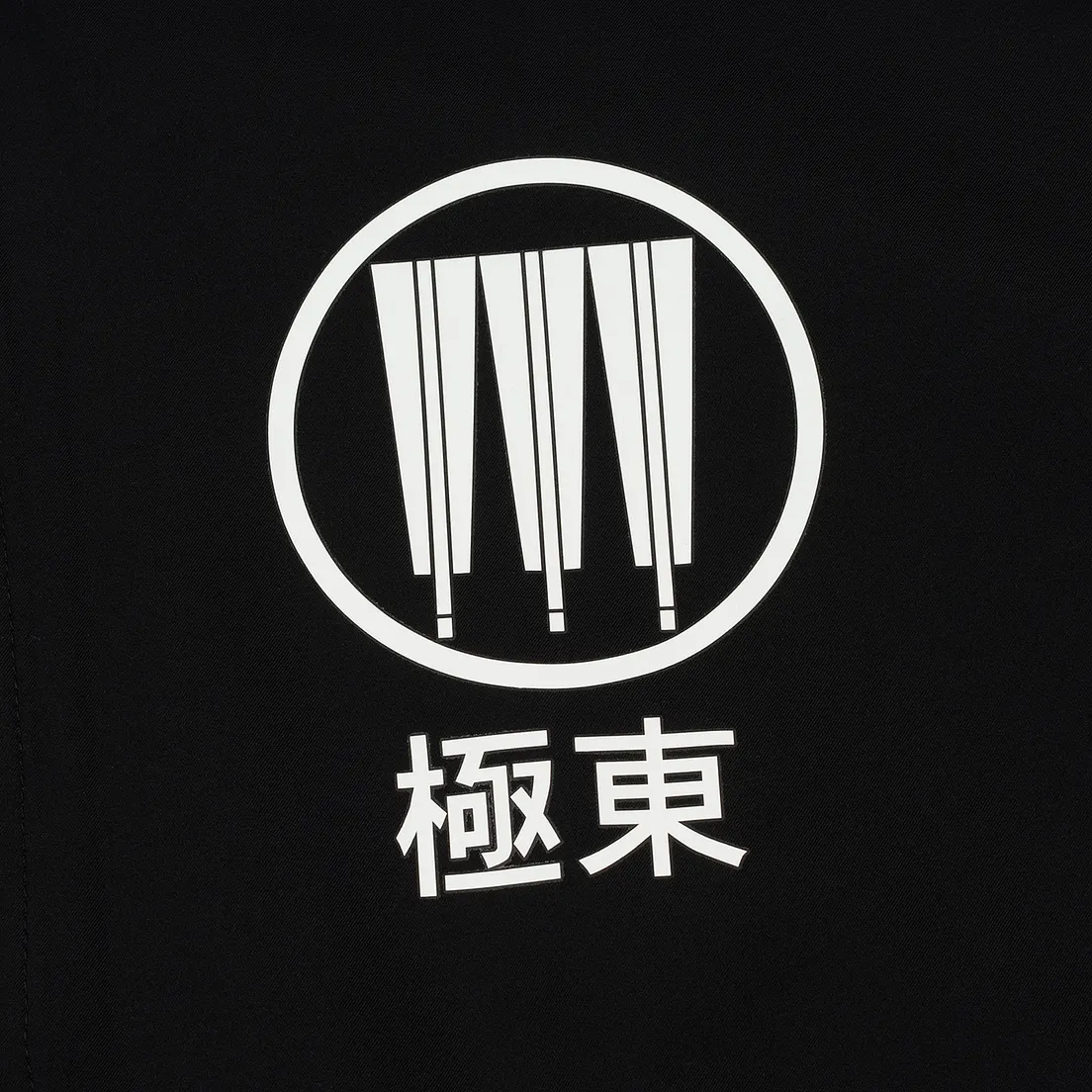 adidas Originals Мужская куртка x Neighborhood M-51