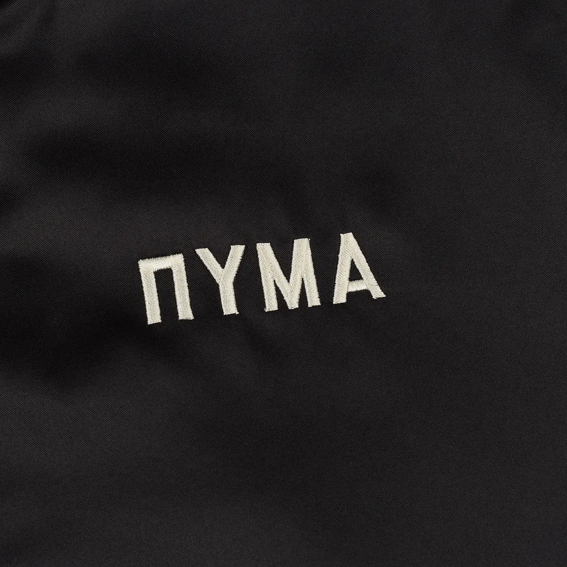 Puma Мужская куртка бомбер x OUTLAW Moscow Zip-Up