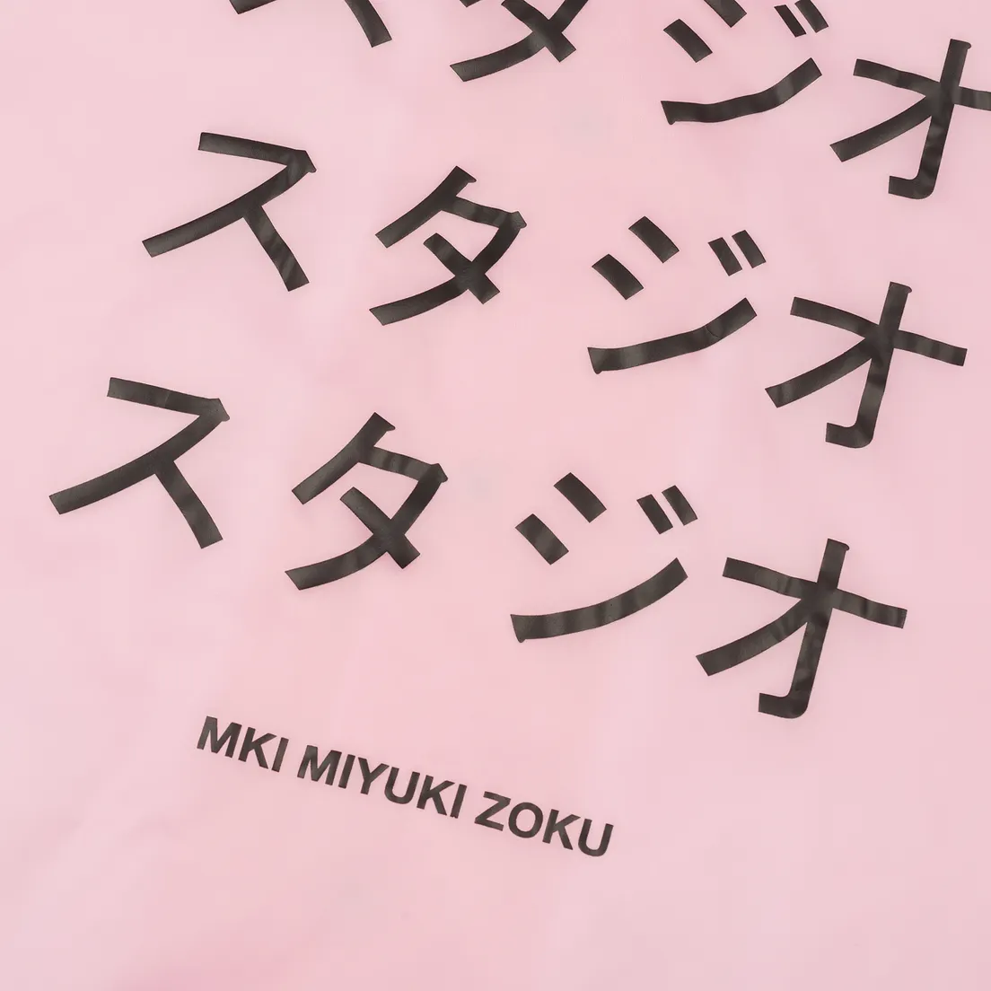 MKI Miyuki-Zoku Мужская куртка Symbol Coach