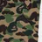 adidas x Bape