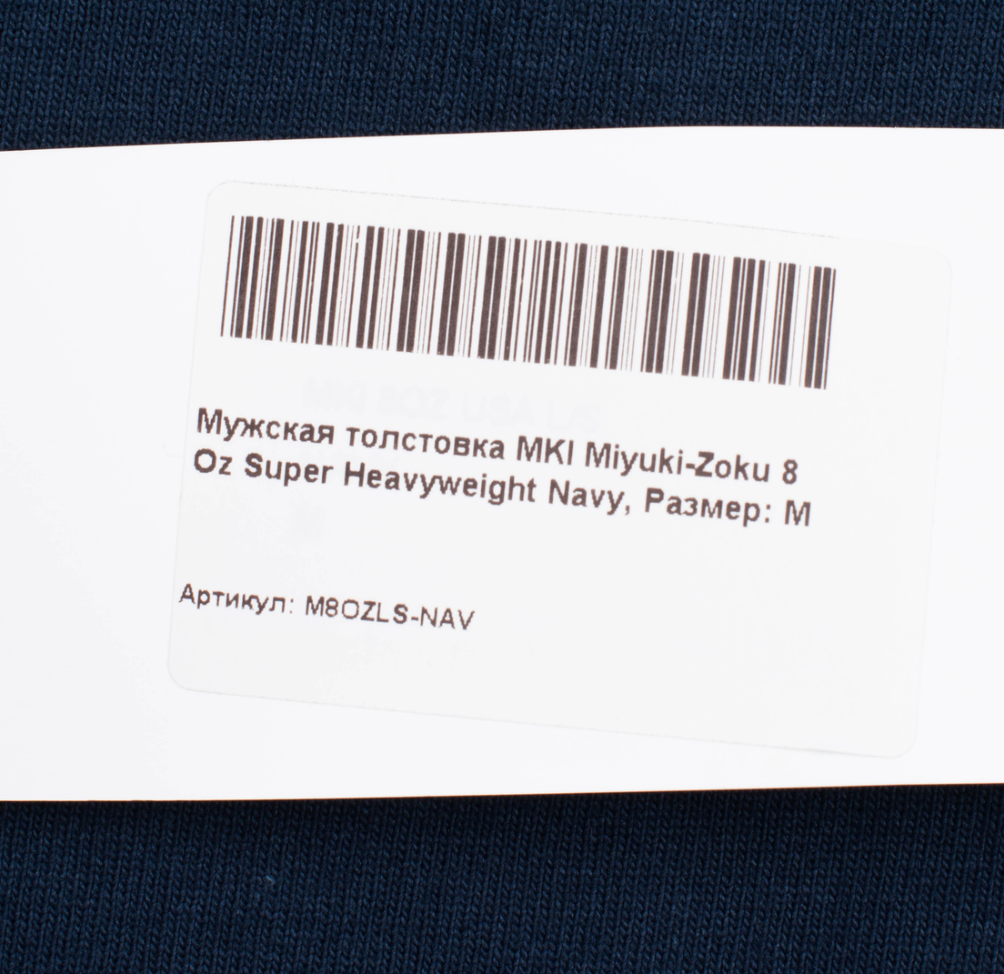 MKI Miyuki-Zoku Мужская толстовка 8 Oz Super Heavyweight