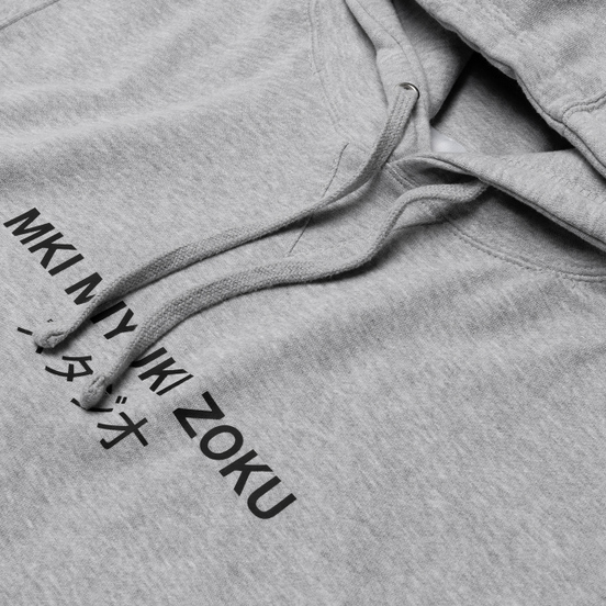 Мужская толстовка MKI Miyuki-Zoku Classic Logo Hoody Grey