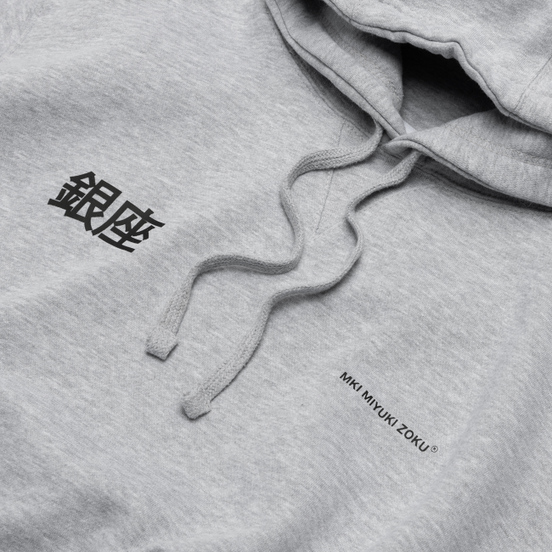 Мужская толстовка MKI Miyuki-Zoku Ginza Hoody Grey