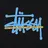 Stussy