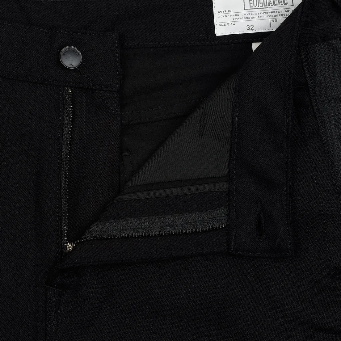 Evisu Мужские джинсы Side Panelled Cargo Jogger Fit Seagull Pockets
