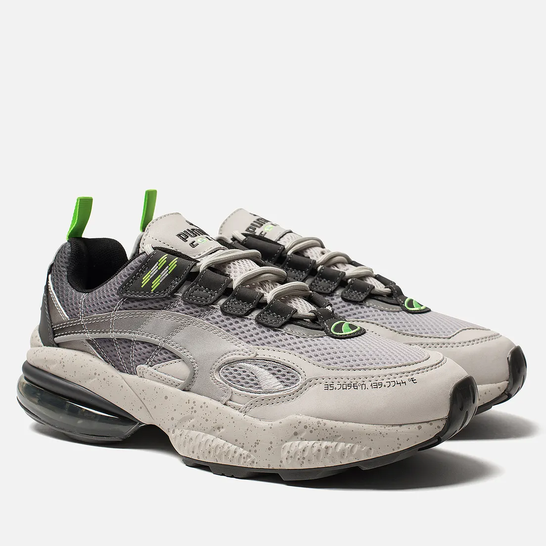 Puma Мужские кроссовки x Mita Sneakers Cell Venom