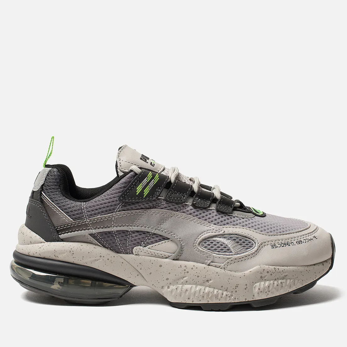 Puma Мужские кроссовки x Mita Sneakers Cell Venom